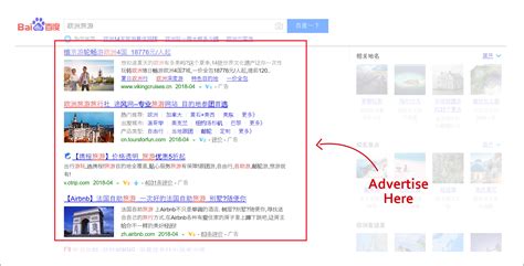 Baidu Advertising.
